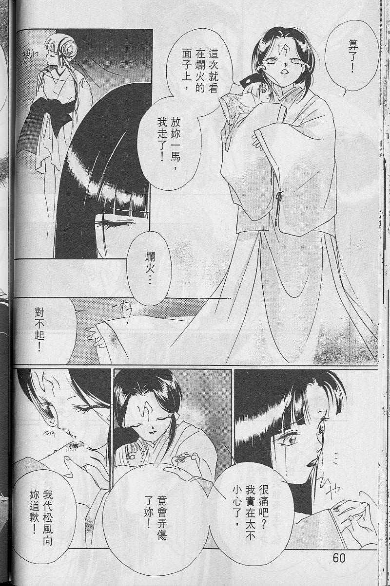 第3卷64