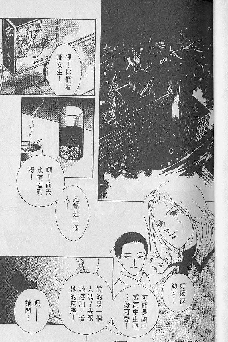第3卷71
