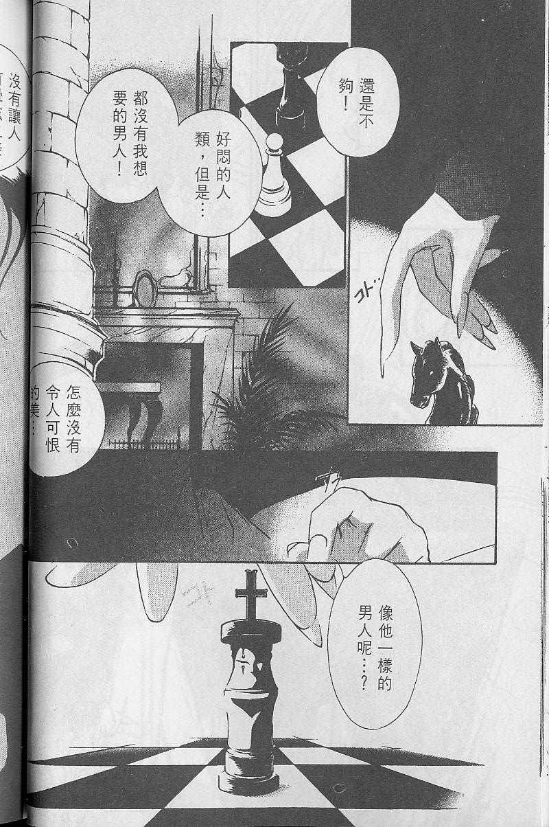 第3卷74