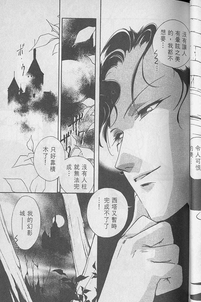 第3卷75