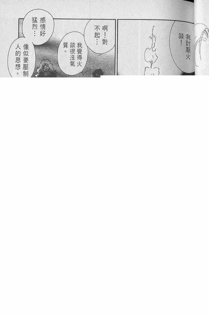第3卷77