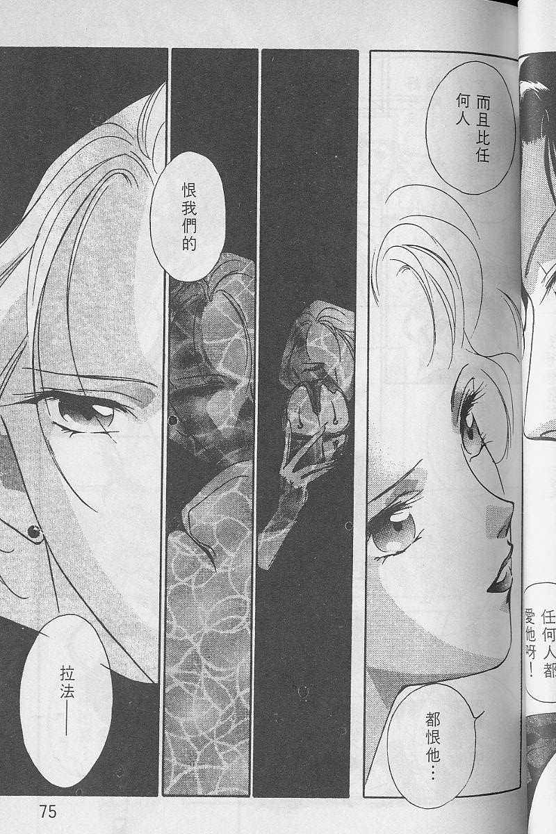 第3卷79