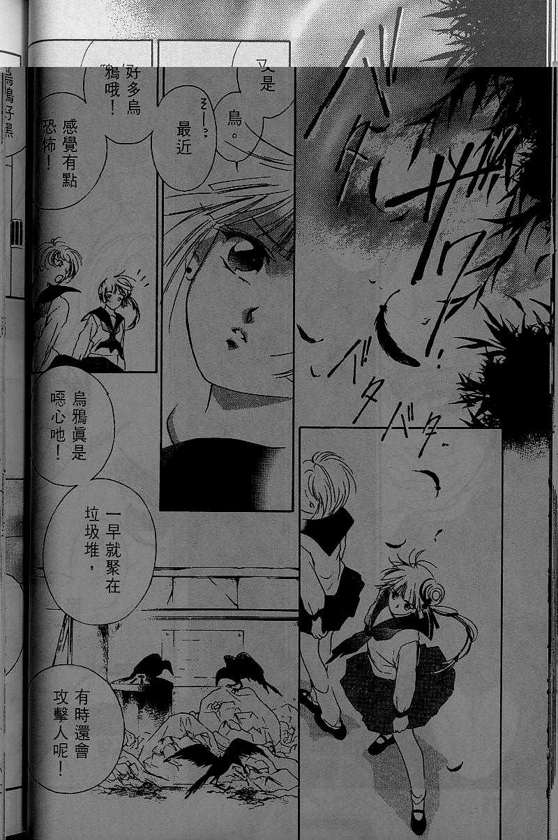 第3卷80