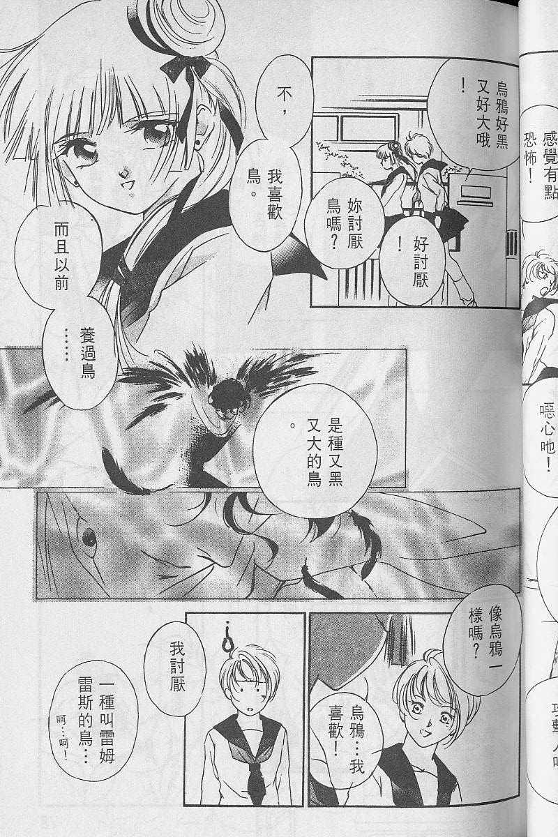 第3卷81