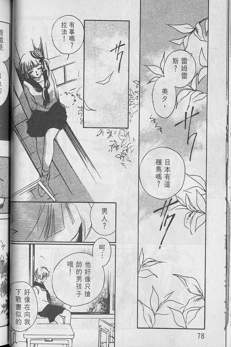 第3卷82