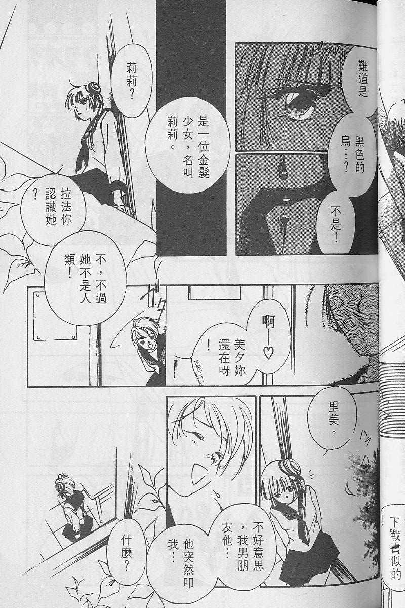 第3卷83