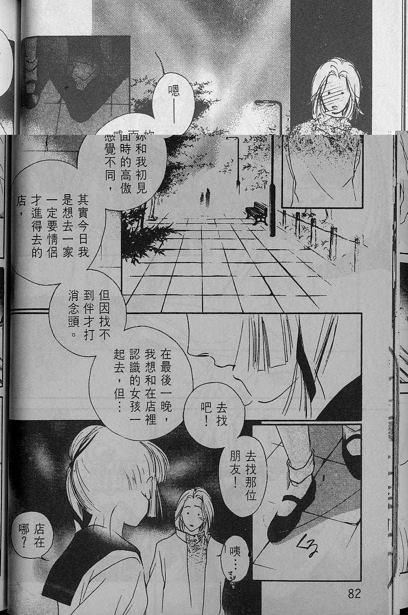 第3卷86