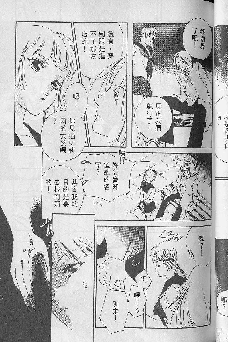 第3卷87