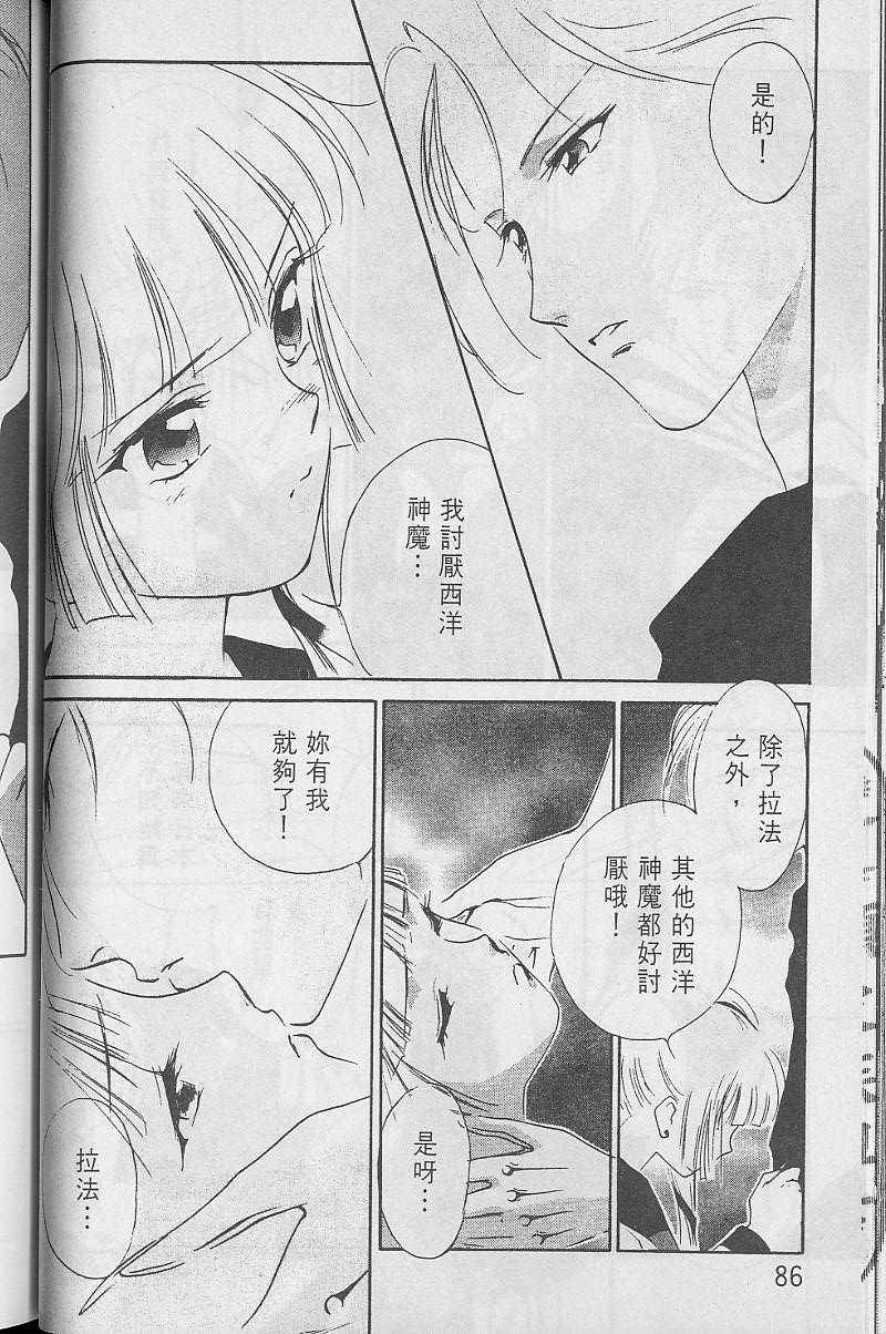 第3卷90