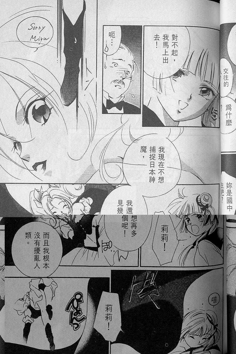 第3卷95