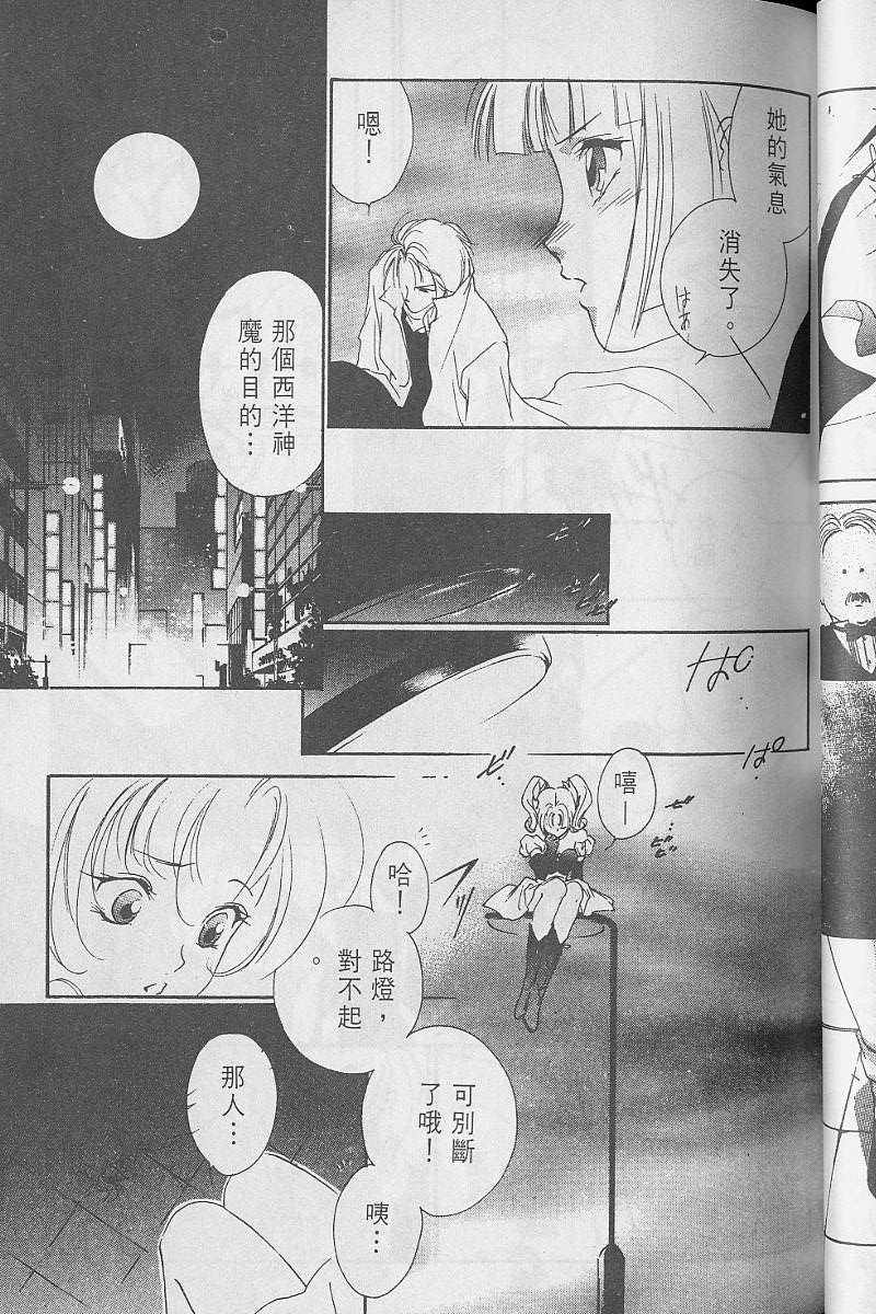 第3卷97