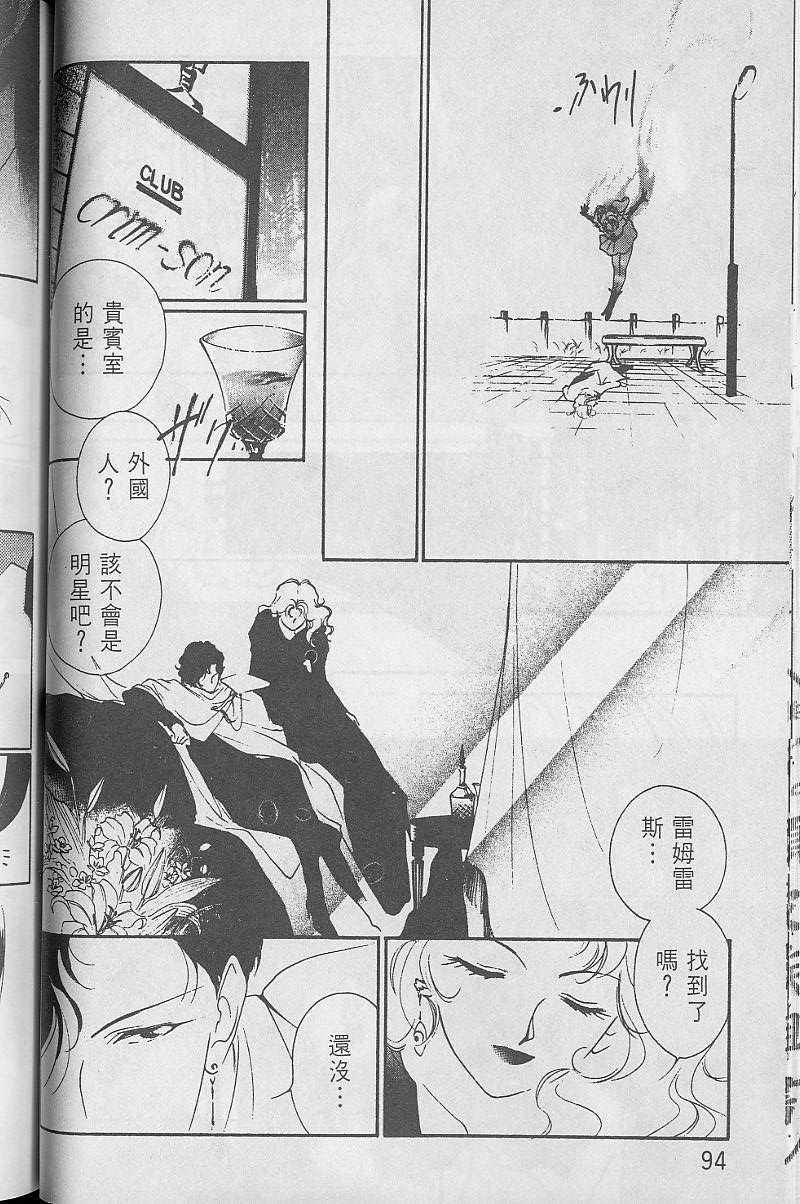 第3卷98