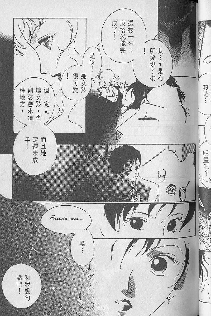 第3卷99