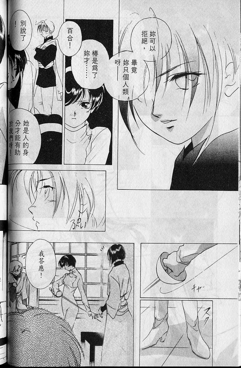 第4卷100