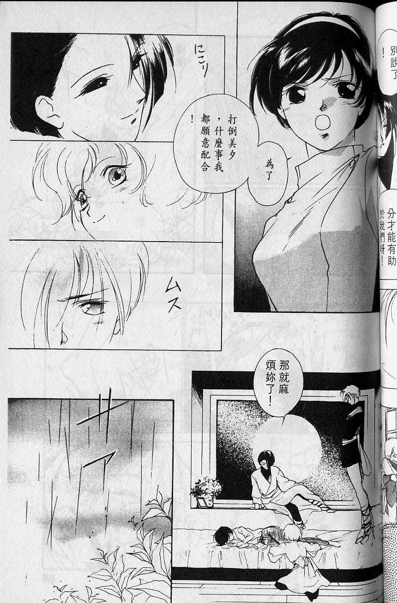 第4卷101