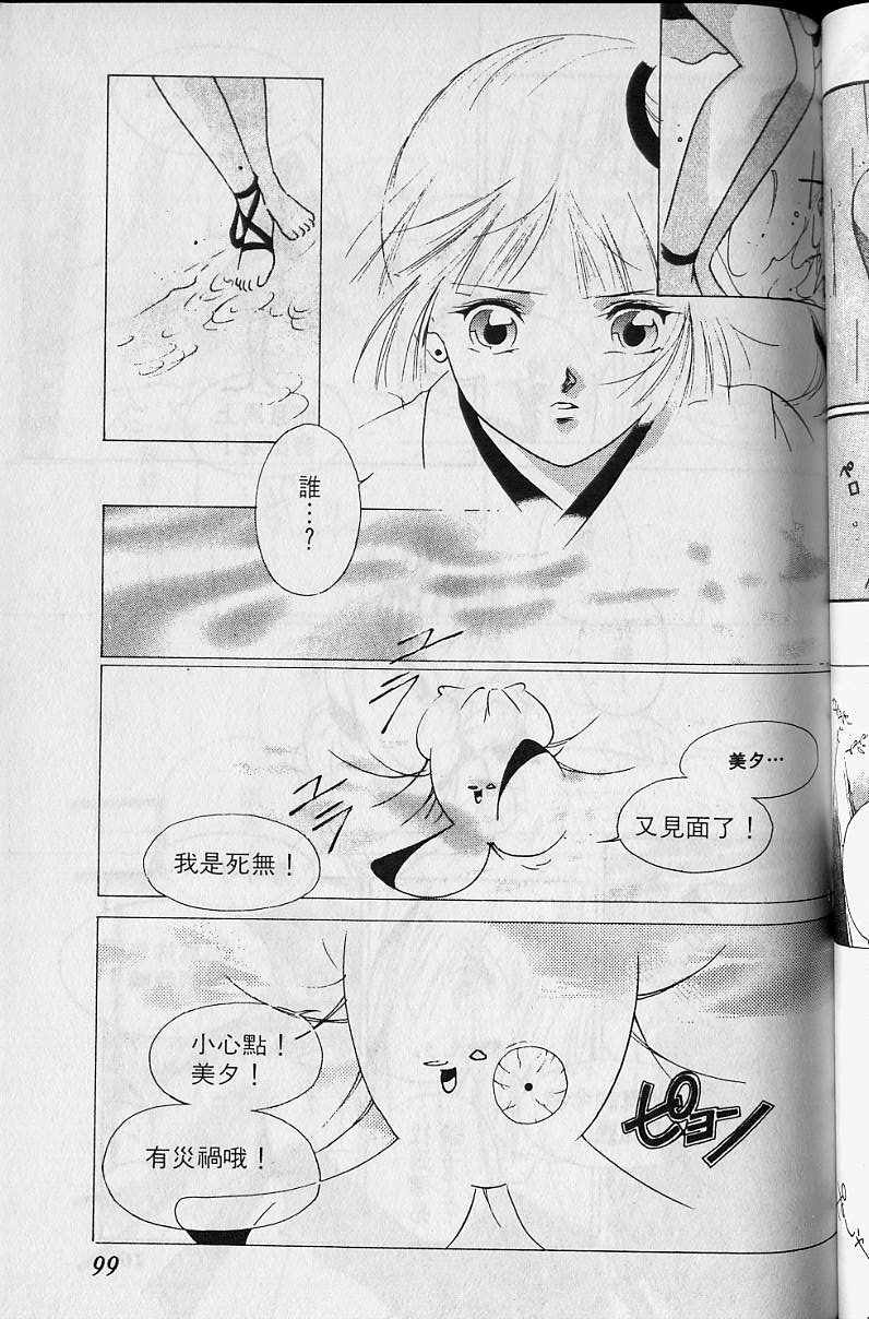 第4卷103