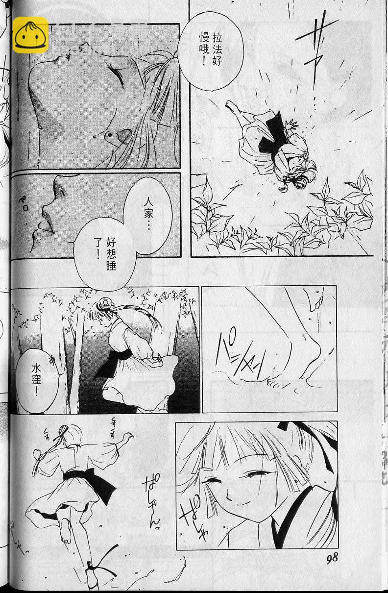 第4卷106