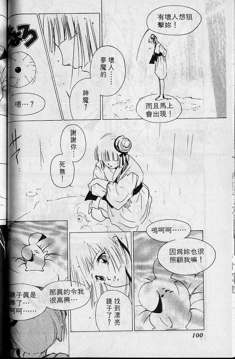 第4卷108