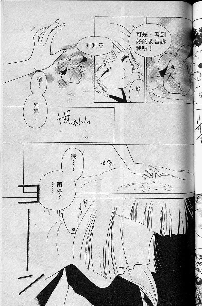 第4卷109