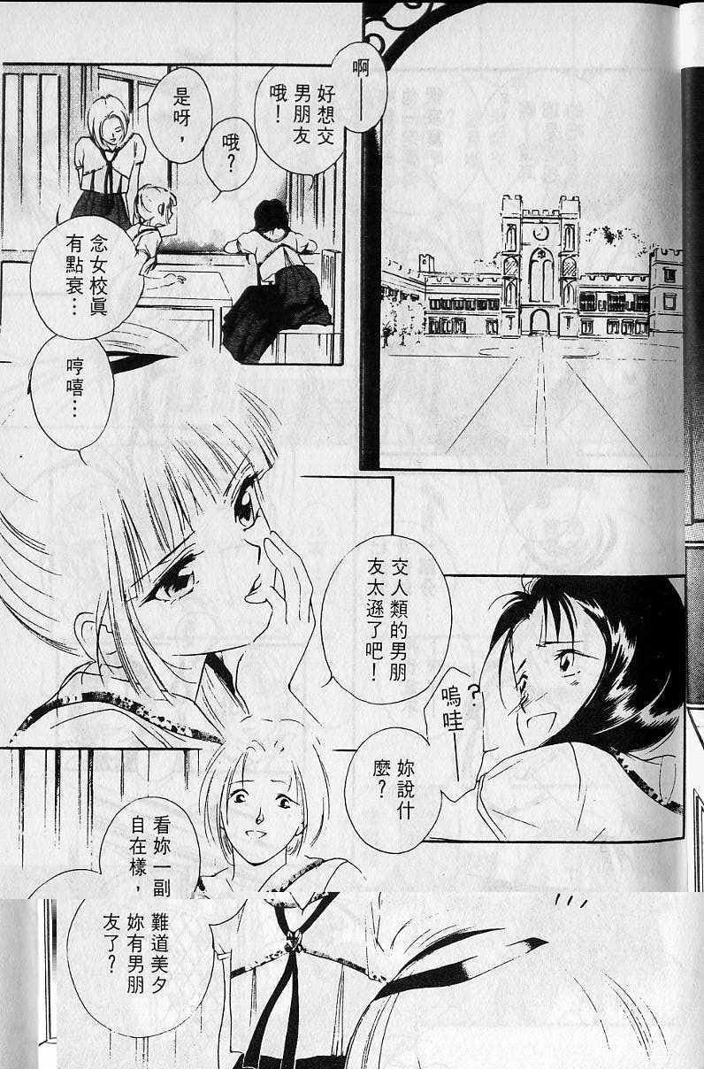 第4卷11