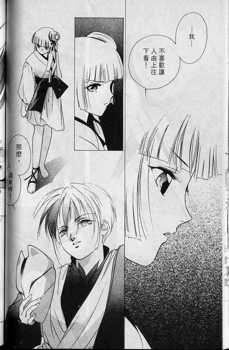 第4卷112