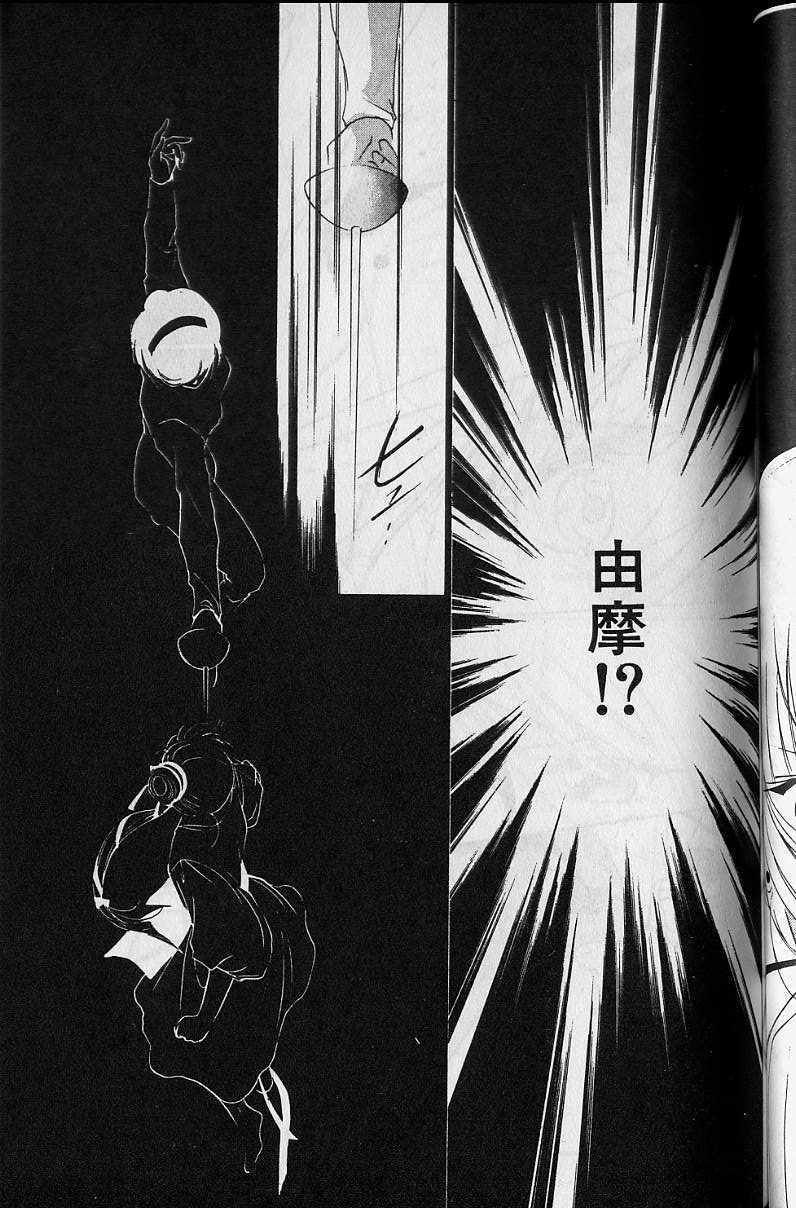 第4卷121