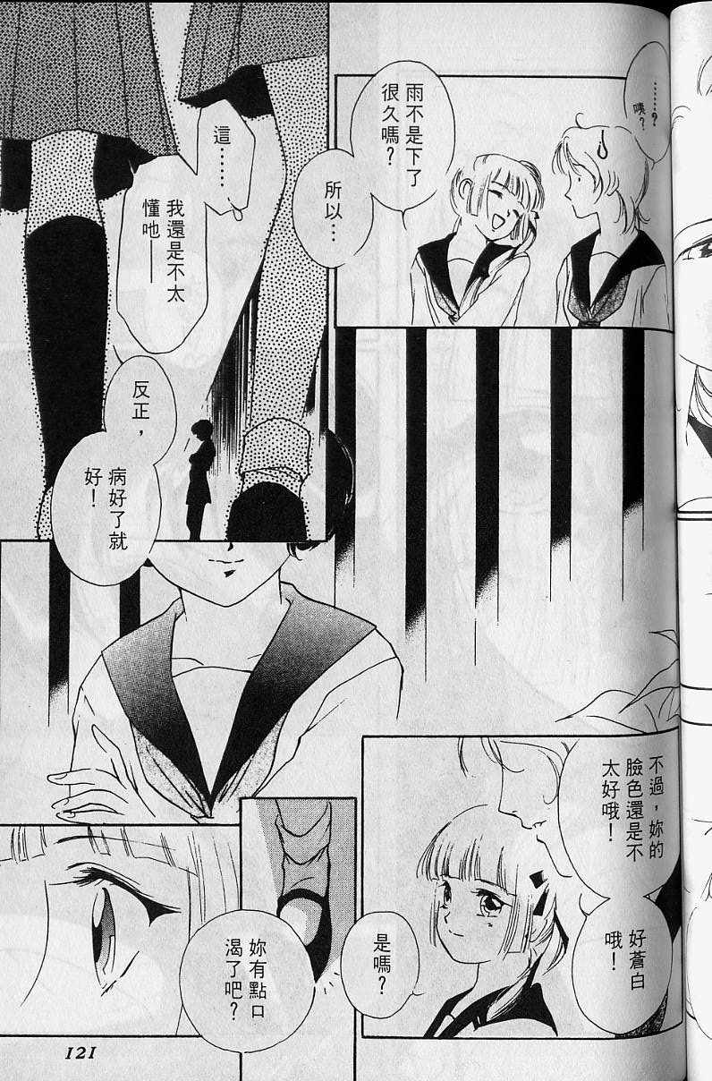 第4卷129