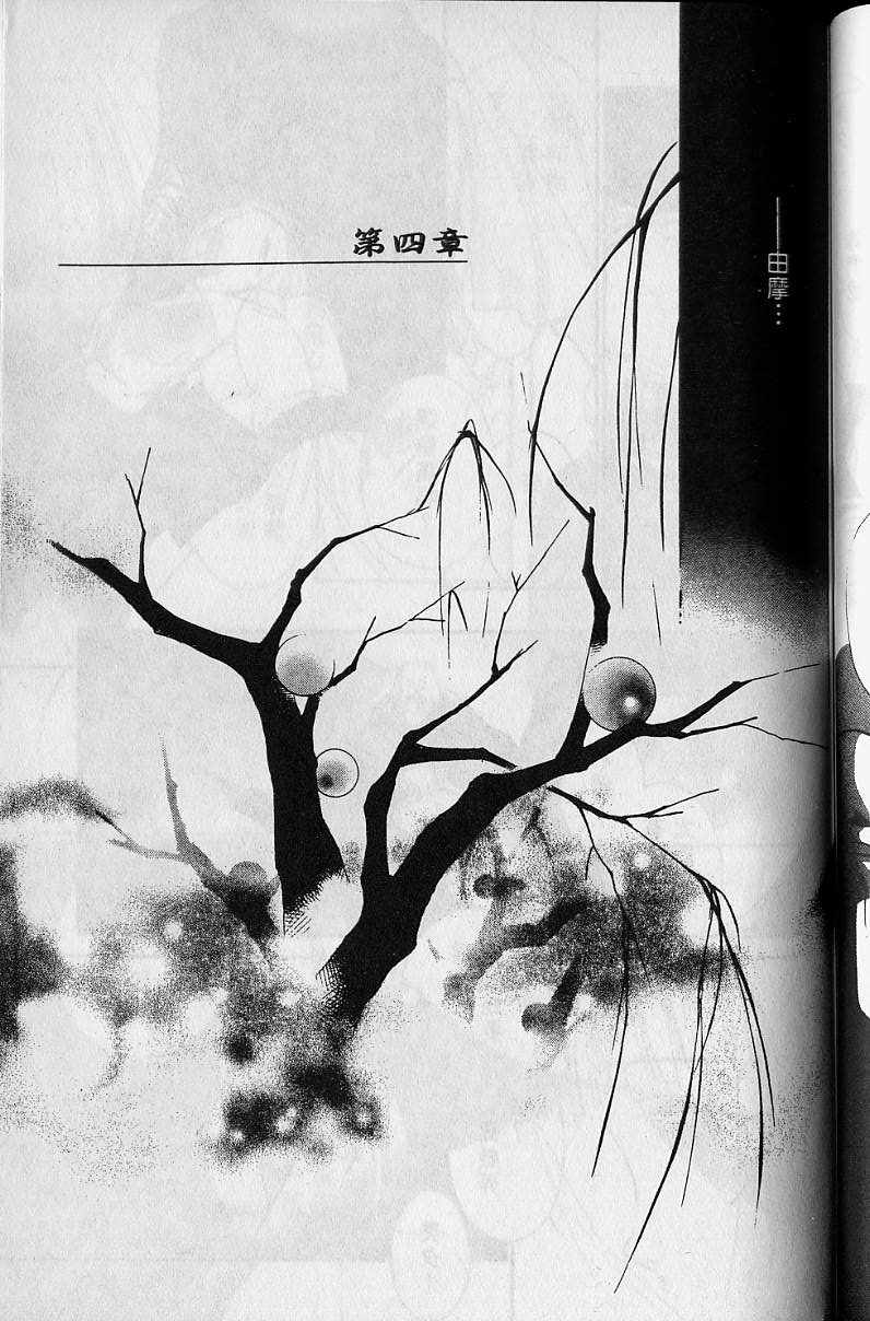 第4卷133