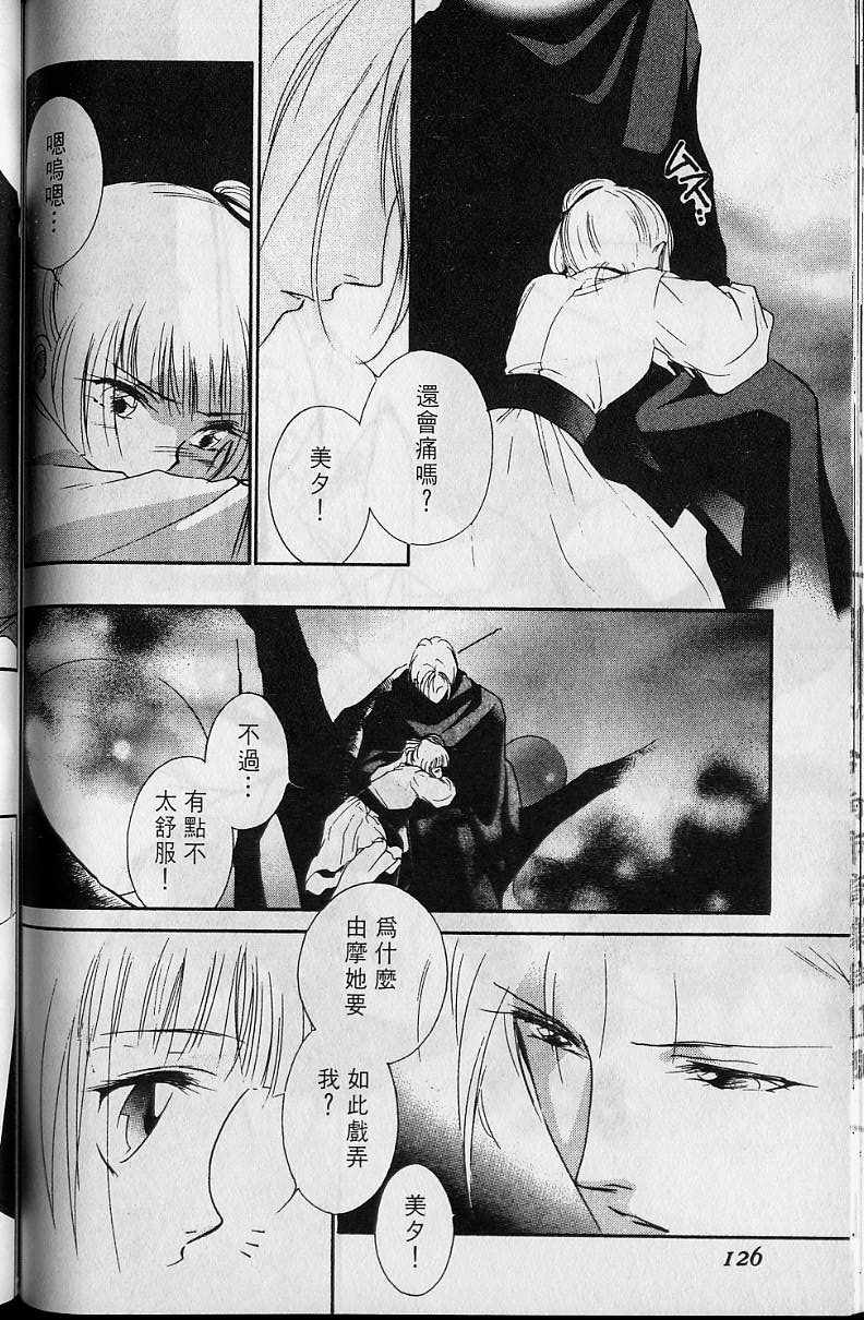 第4卷134