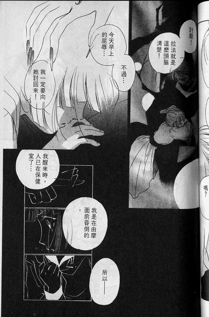 第4卷137