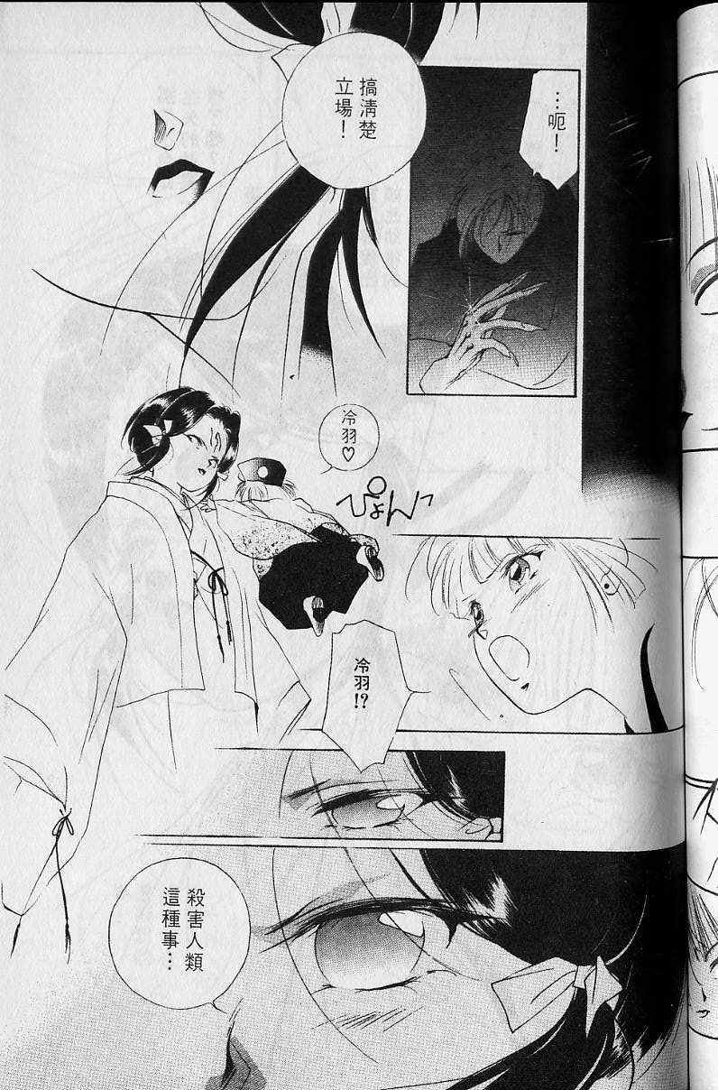第4卷139
