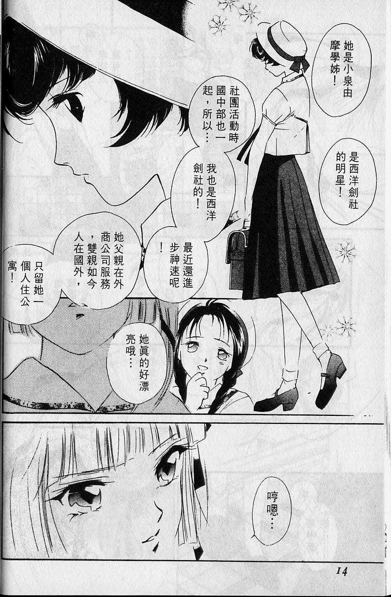 第4卷14