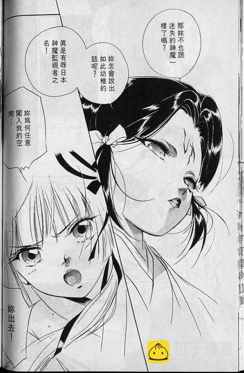 第4卷140