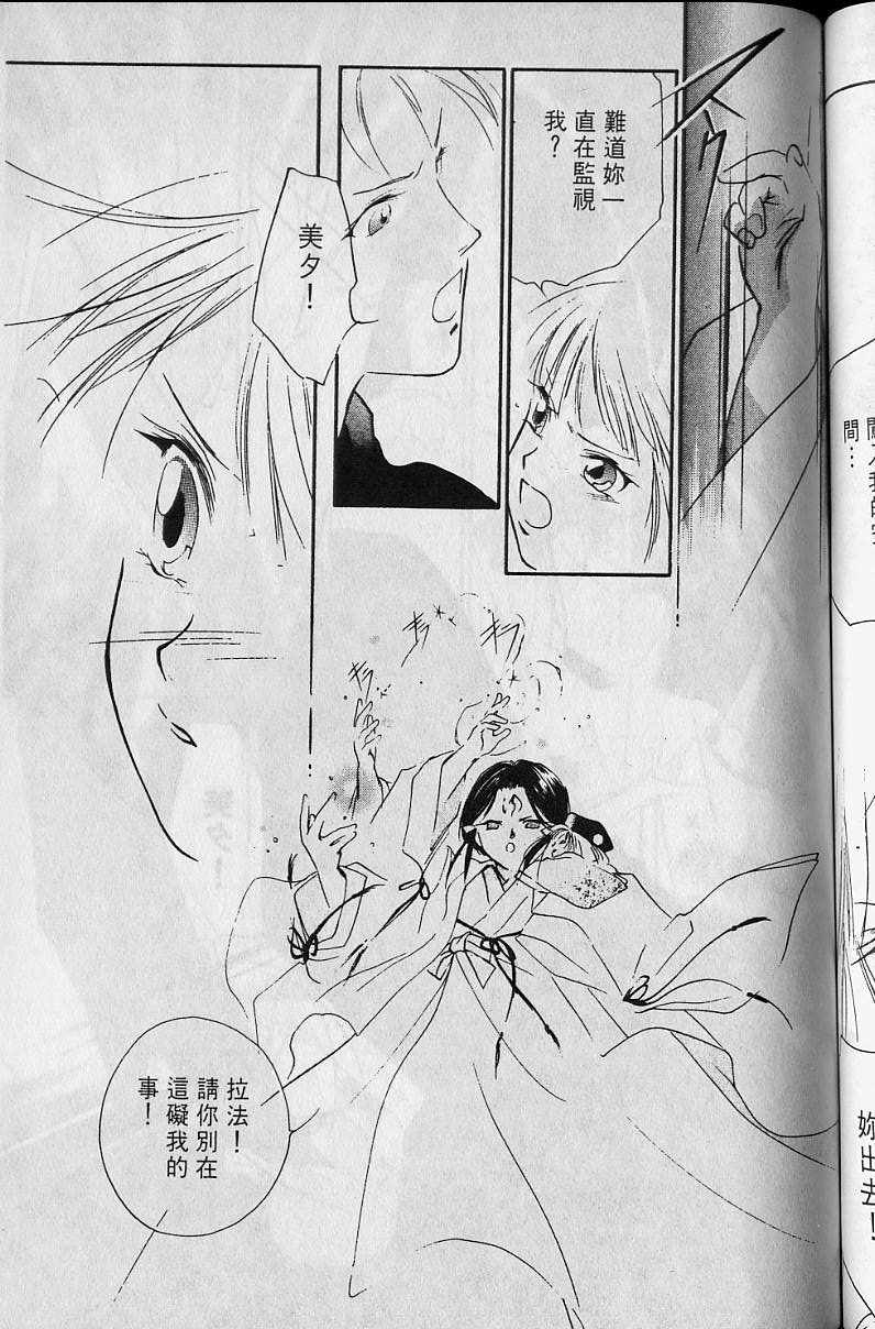 第4卷141