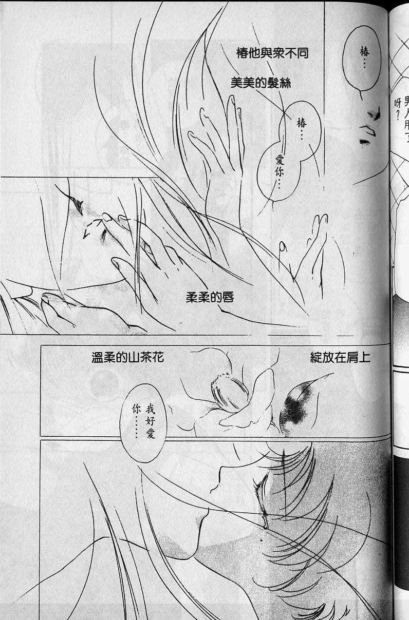 第4卷153