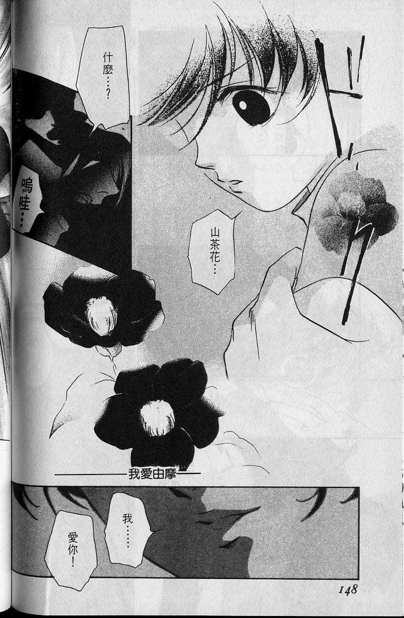 第4卷156