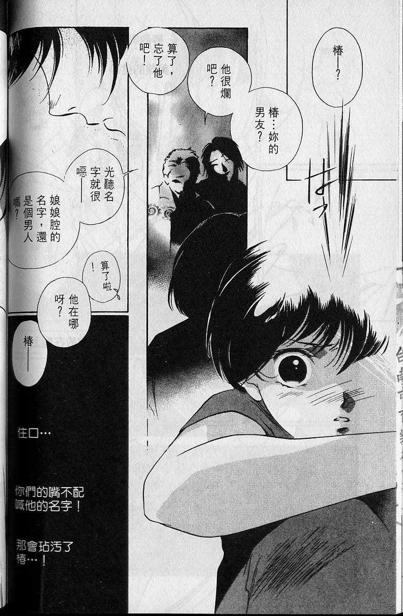 第4卷158