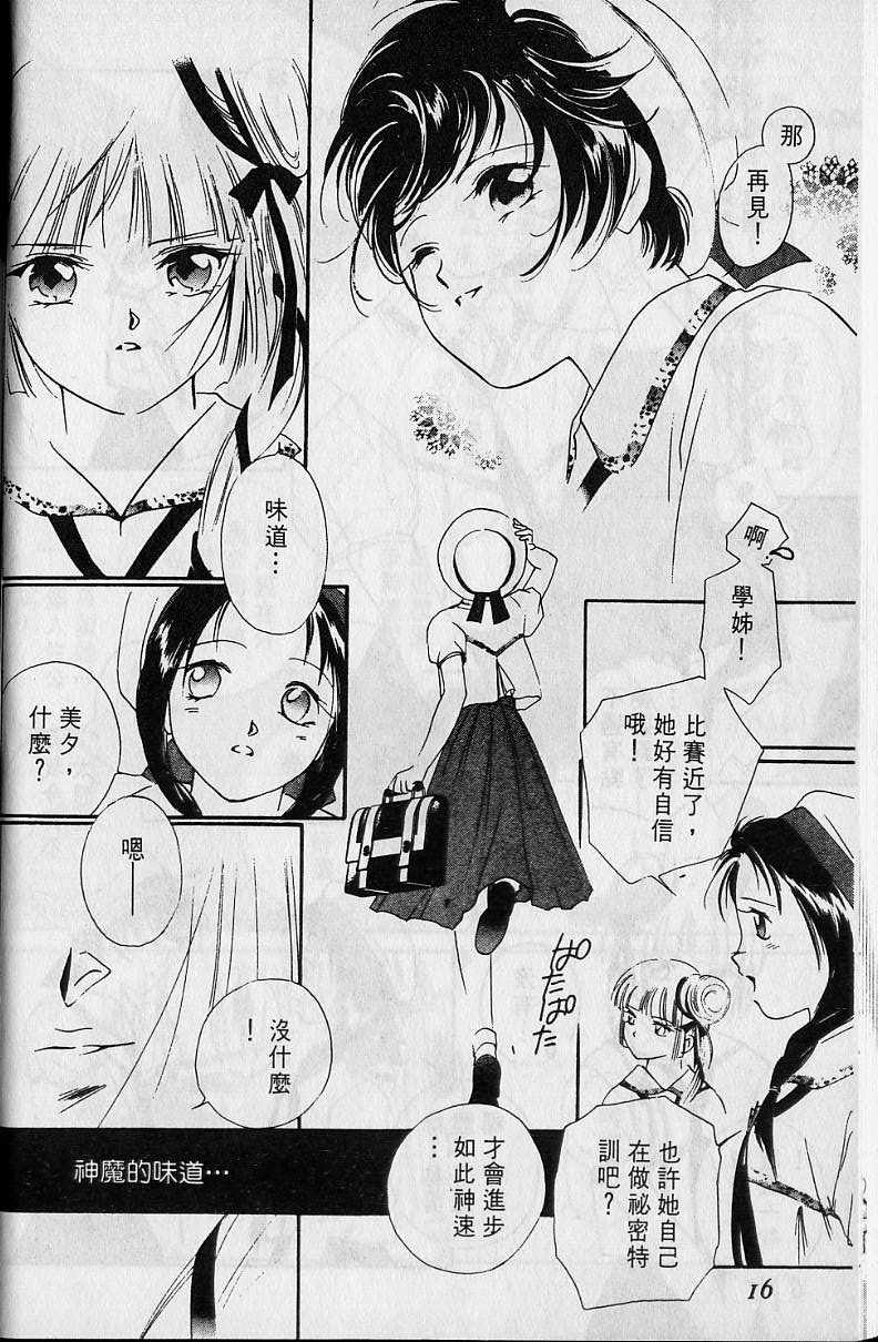 第4卷16