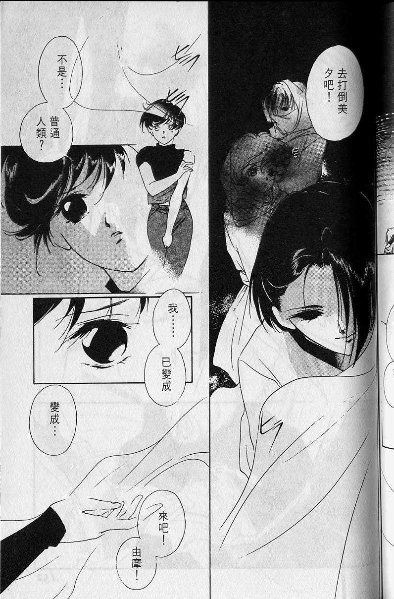 第4卷163