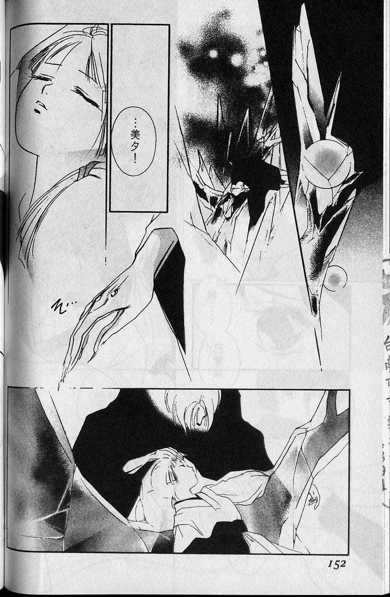 第4卷164