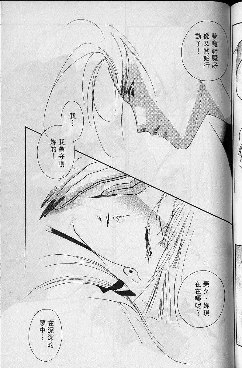 第4卷165