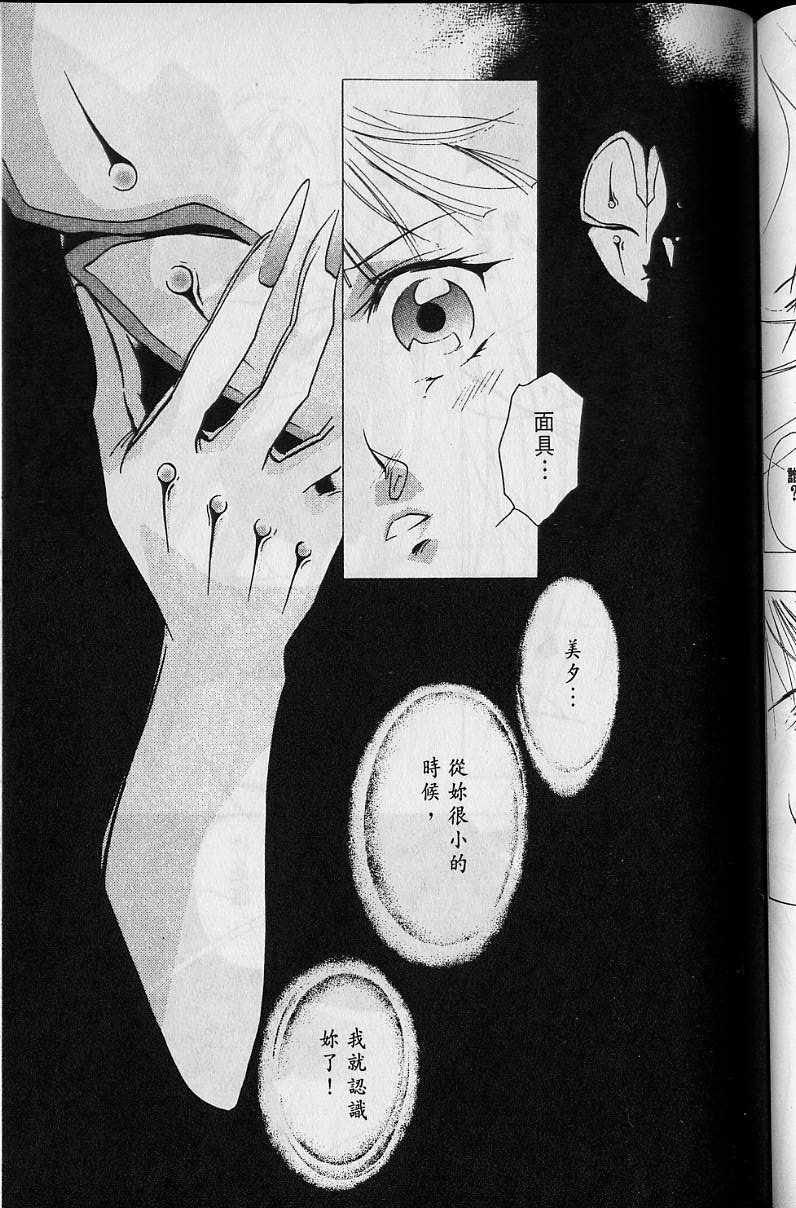 第4卷168