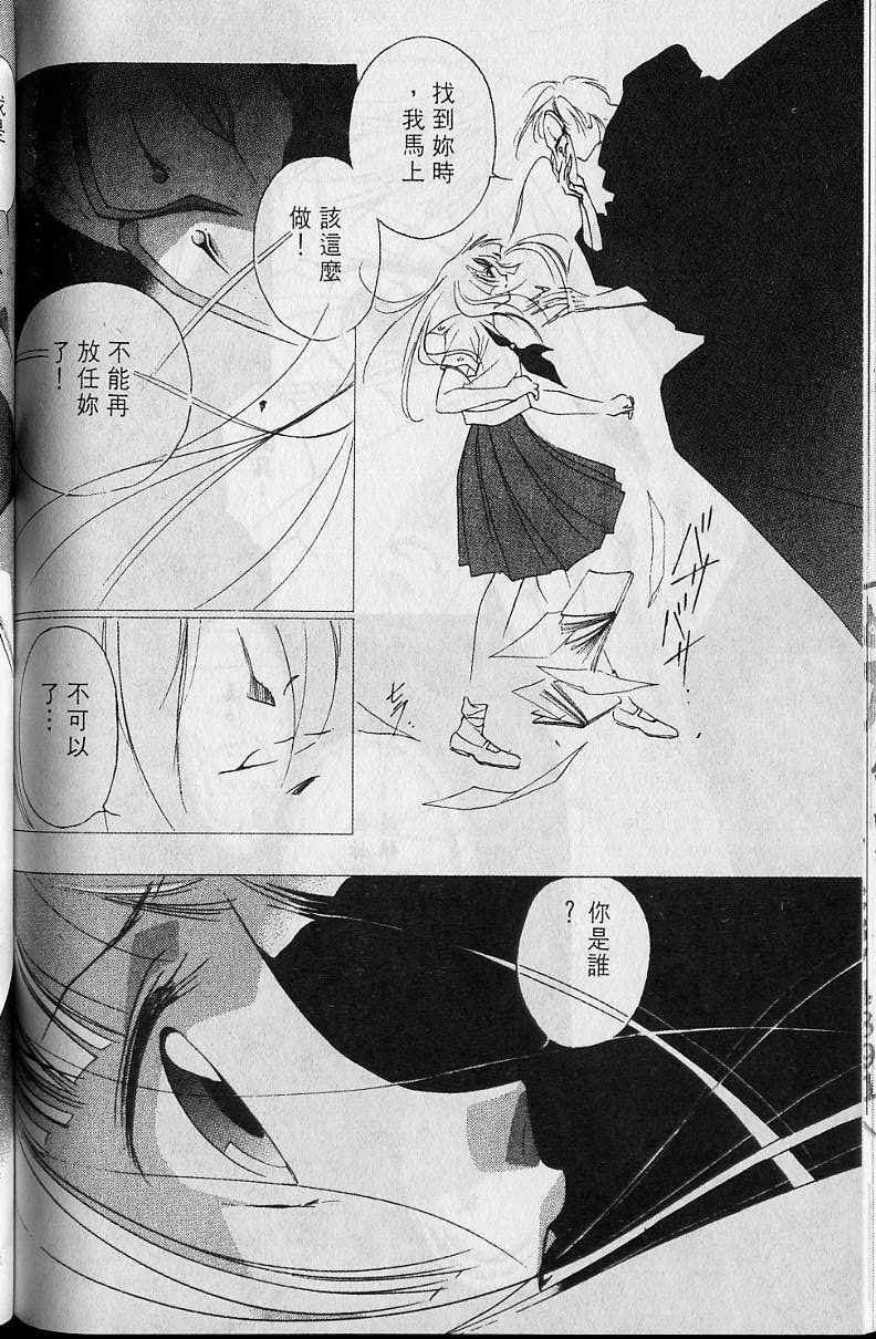 第4卷169
