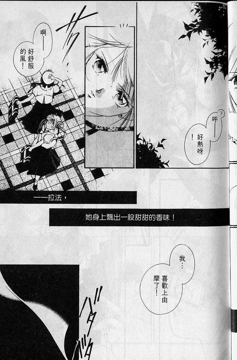 第4卷17