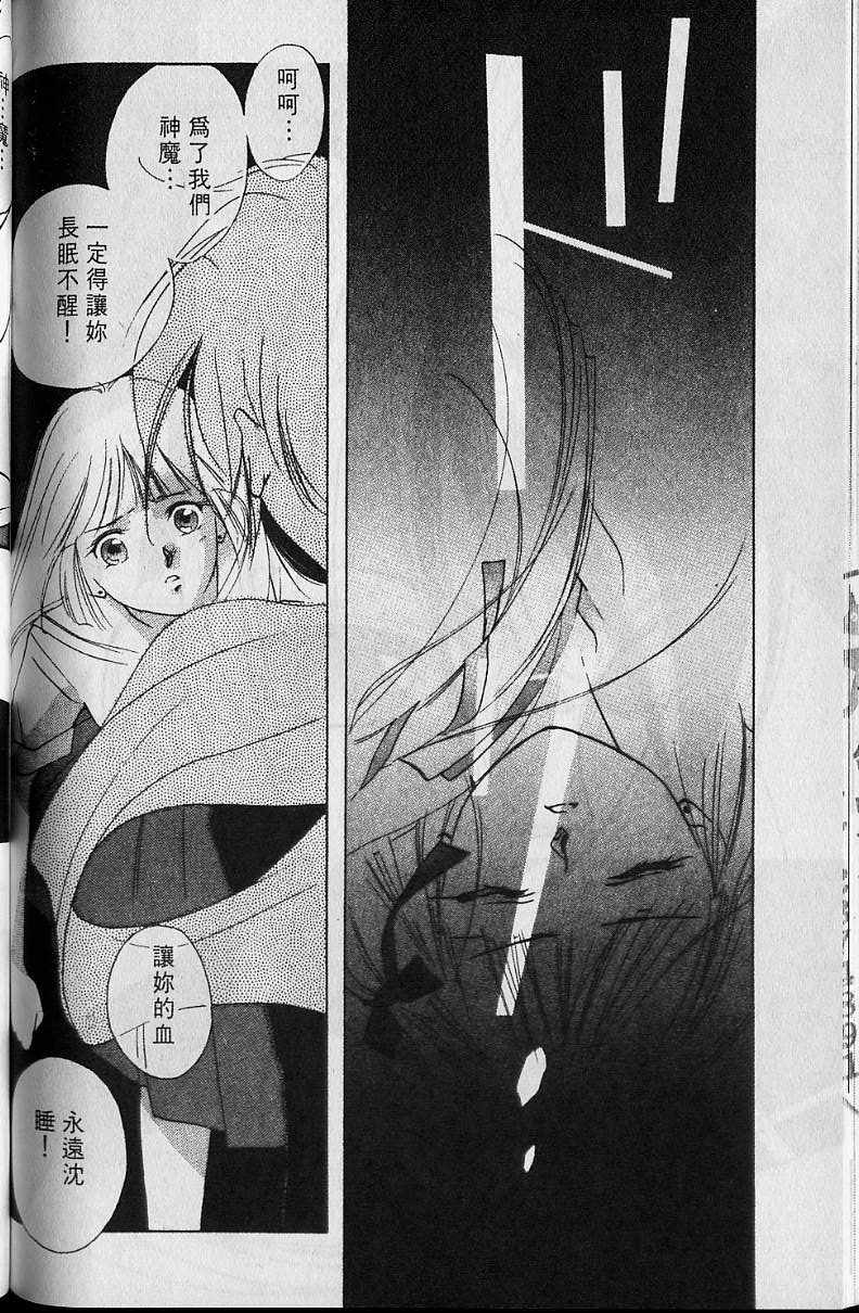 第4卷171
