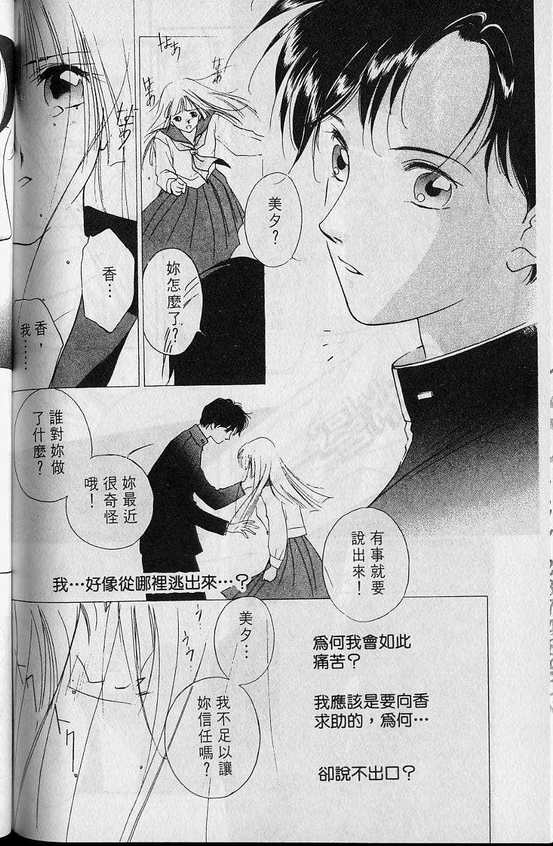 第4卷173