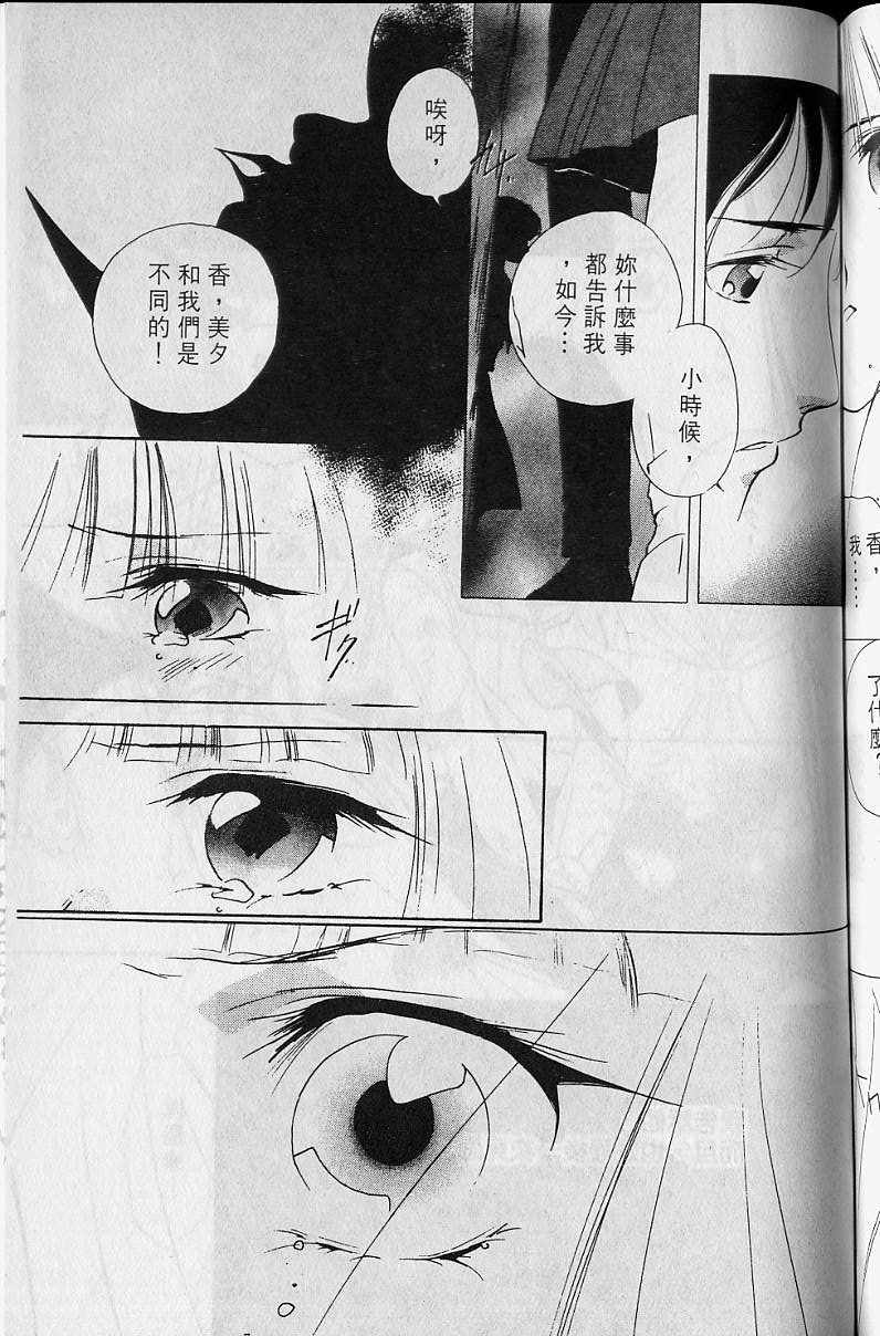 第4卷174