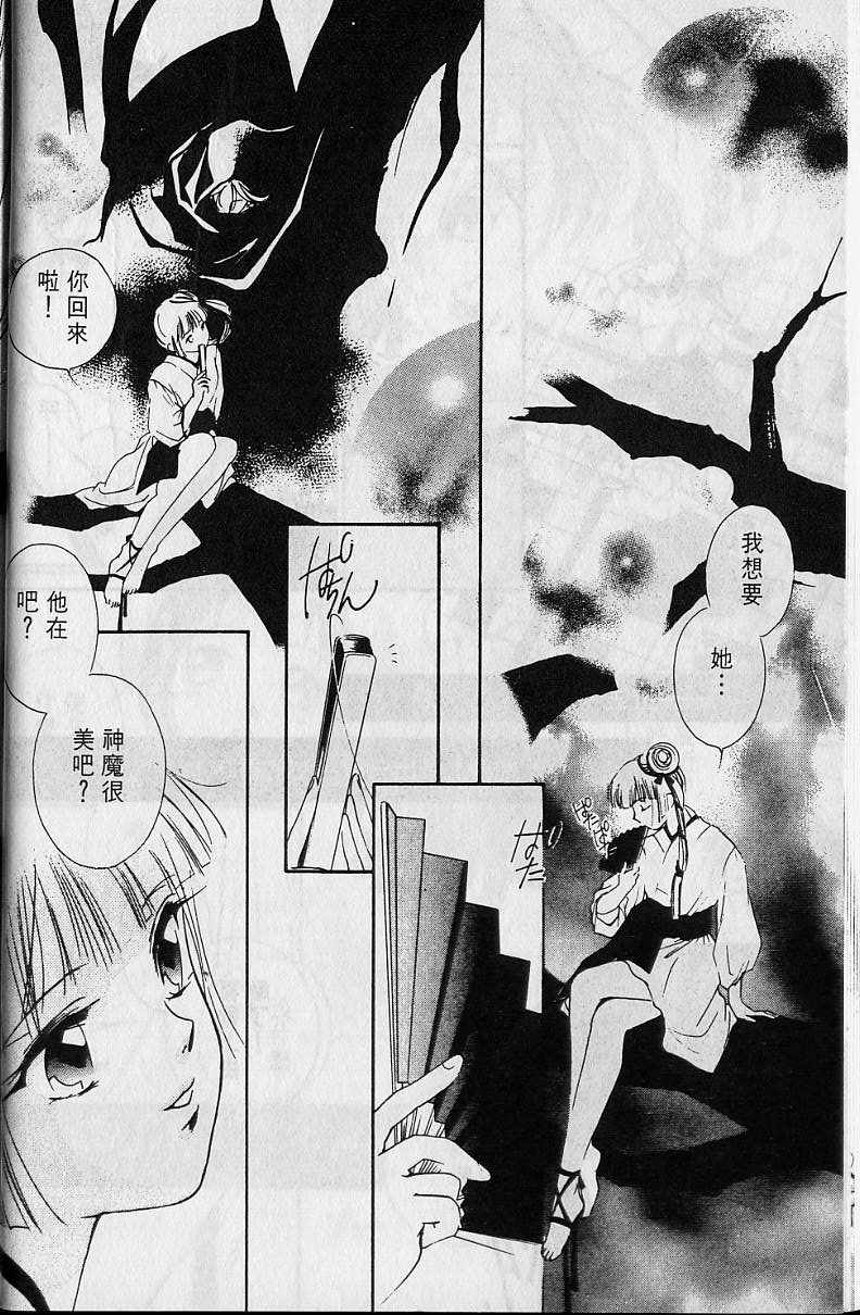 第4卷18