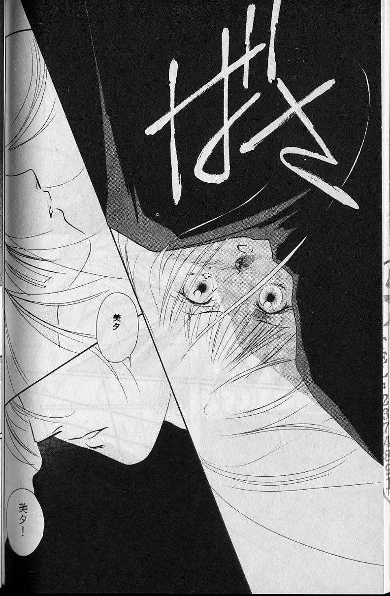 第4卷183