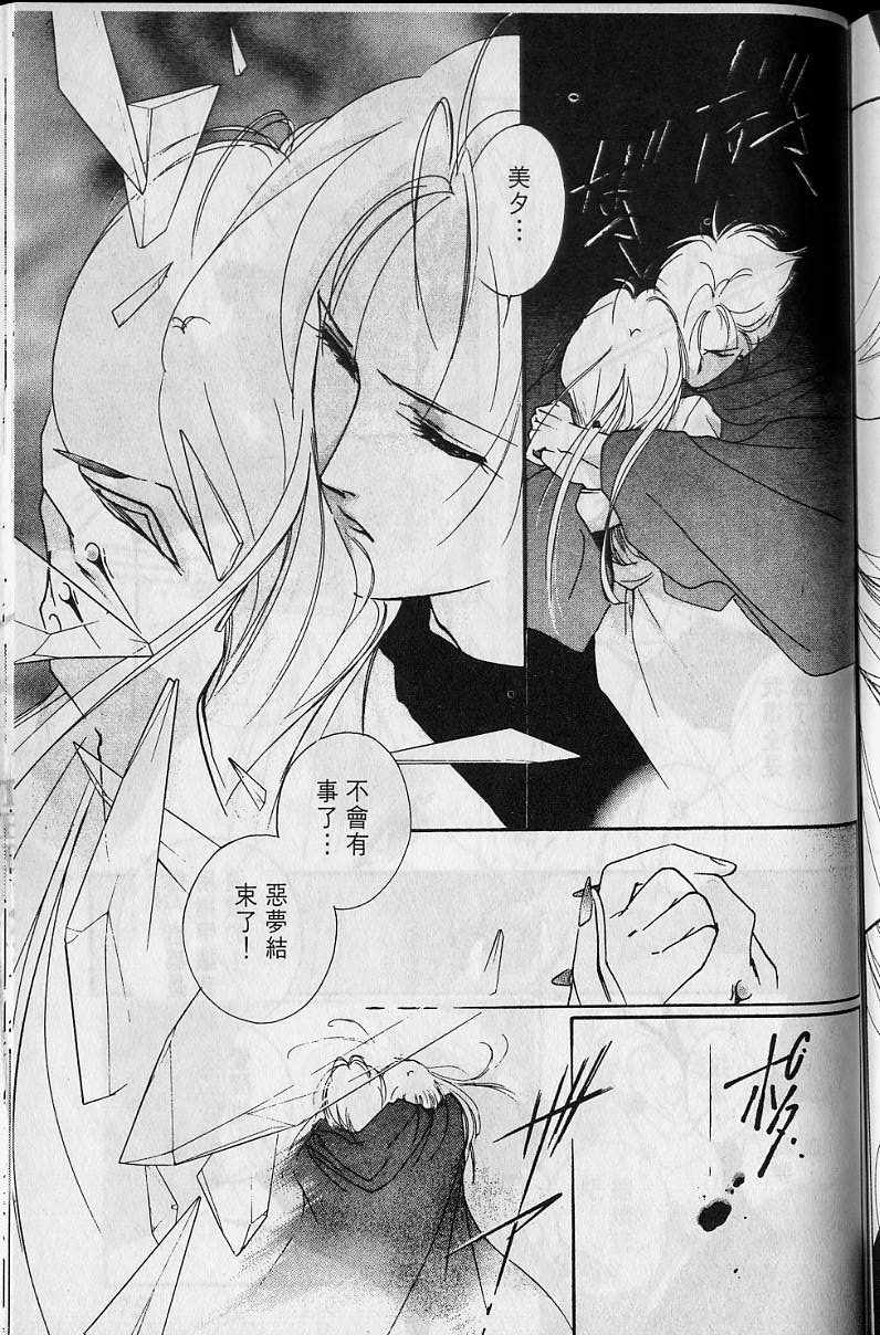 第4卷184